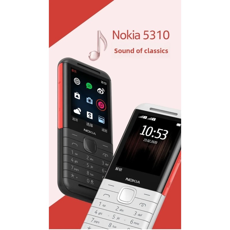 Photography Japanese - Nokia 5310 XpressMusic Classico 2G, Lunga