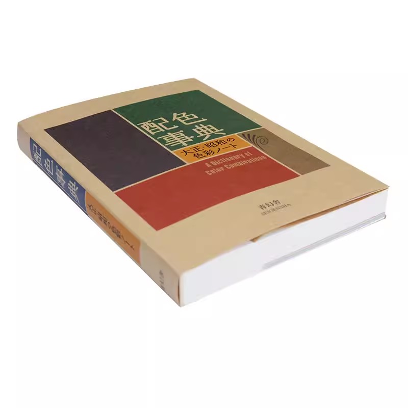 Dizionario dei colori dell'era - Photography Book recensione e prezzo