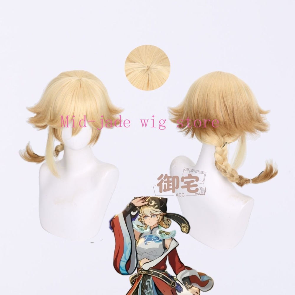 Parrucca cosplay di Ji Xiaoman - Photography Japanese recensione e prezzo